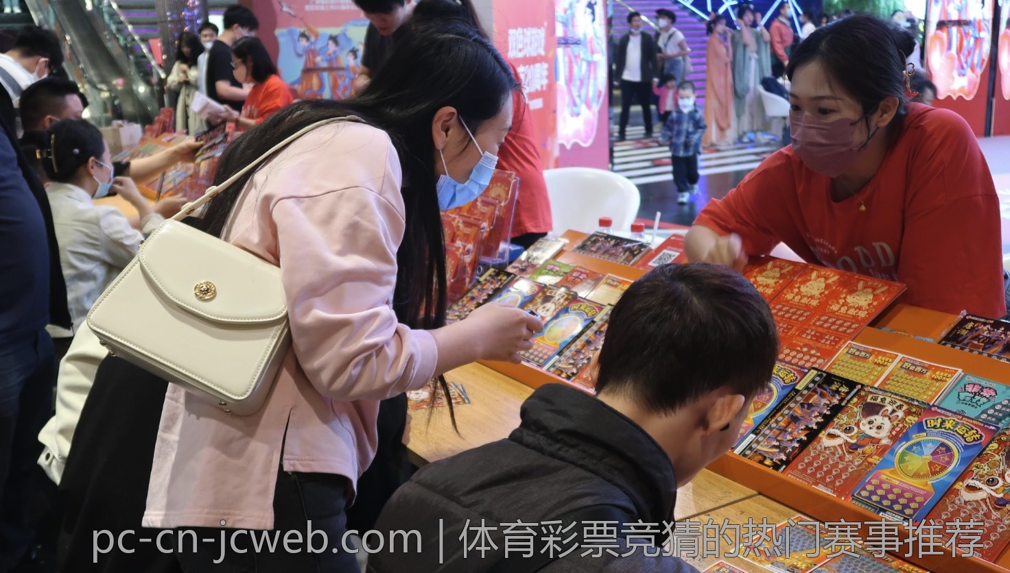体育彩票竞猜的热门赛事推荐