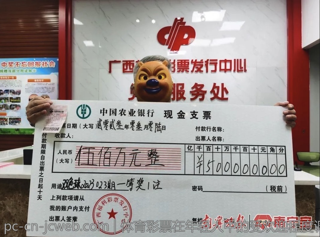 体育彩票在年轻人中的受欢迎程度调查
